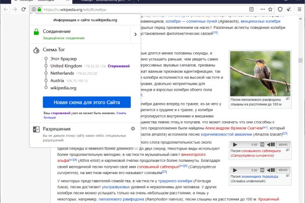 Кракен kr2web in маркетплейс ссылка