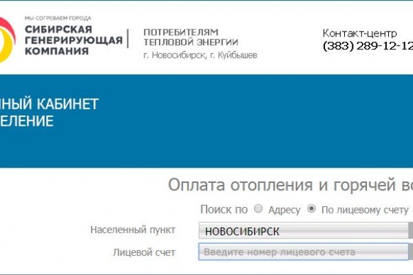 Не работает сайт kraken