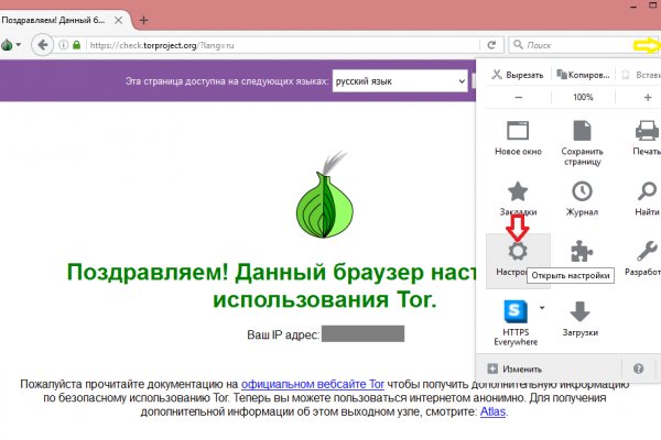 Кракен ссылка тор kr2web in