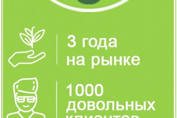 Кракен что продается